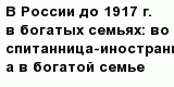 question