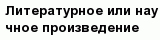 question