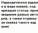 question