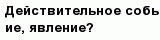 question