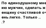 question