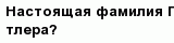 question