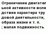 question
