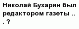 question