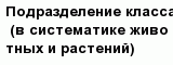 question