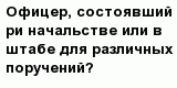question