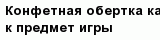 question