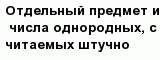 question