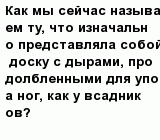 question