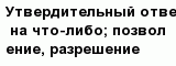 question