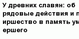 question