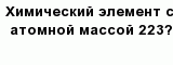 question