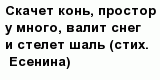 question