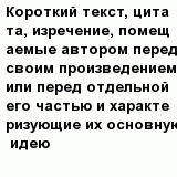 question