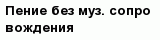 question