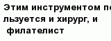 question