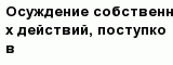 question