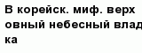 question