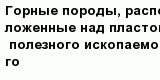 question