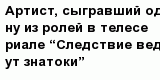 question