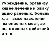 question