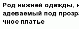 question