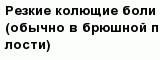 question