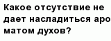 question