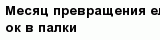 question