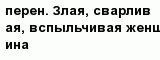 question
