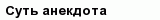question