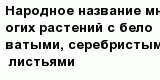 question