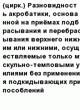 question