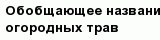question