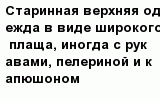 question