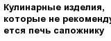 question