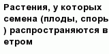 question