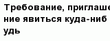 question