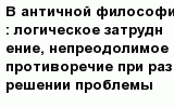 question