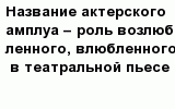 question