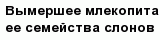 question