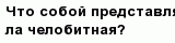 question