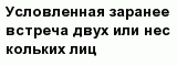 question