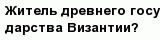 question