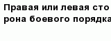 question