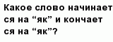 question
