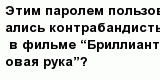 question