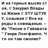 question