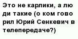 question