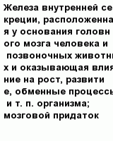 question